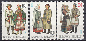 Беларусь 1995, Нац. Костюмы, 3 марки